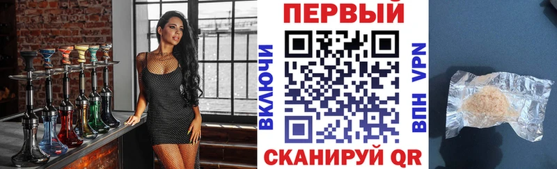 наркотики Валуйки Amphetamine 97%
