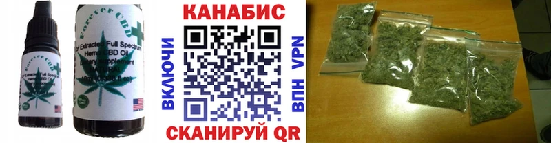 как найти закладки  Валуйки  Еда ТГК марихуана 