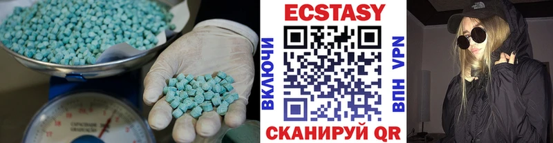 продажа наркотиков  Валуйки  Ecstasy MDMA 