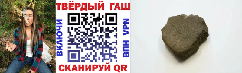 ГАШ Изолятор  Валуйки 