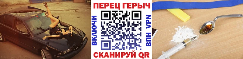 Героин герыч  продажа наркотиков  Валуйки 