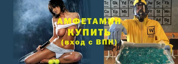 меф Белоозёрский