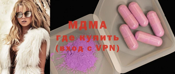 шишки Беломорск