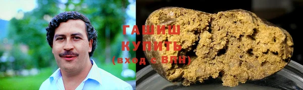 марихуана Белокуриха