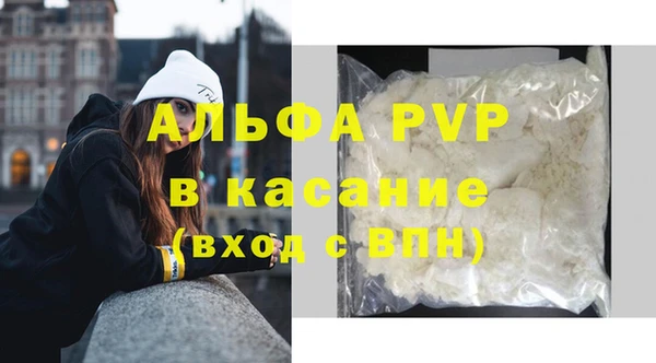 мескалин Богородск