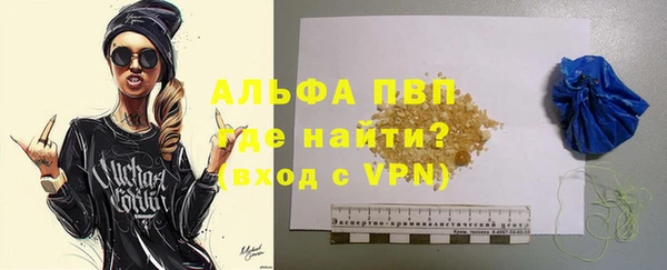 мескалин Богородск