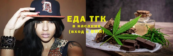 марихуана Белокуриха