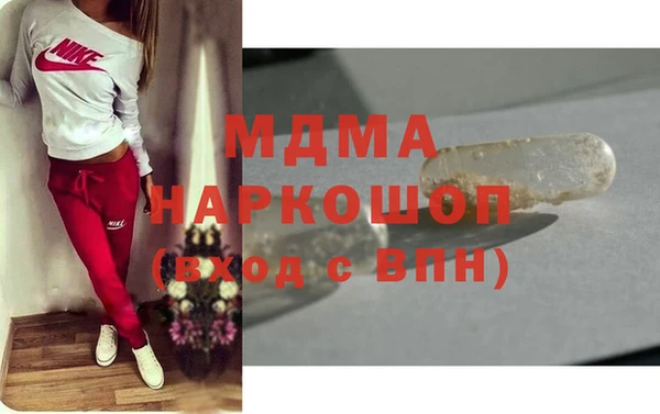 альфа пвп VHQ Богородицк