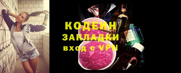 альфа пвп VHQ Богородицк