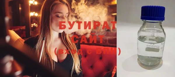 мескалин Богородск