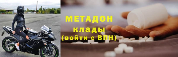 мескалин Богородск