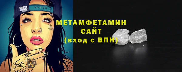 марихуана Белокуриха