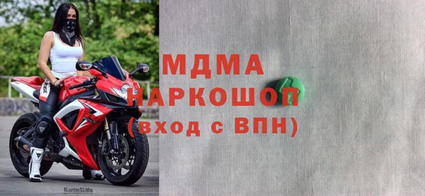 меф Белоозёрский