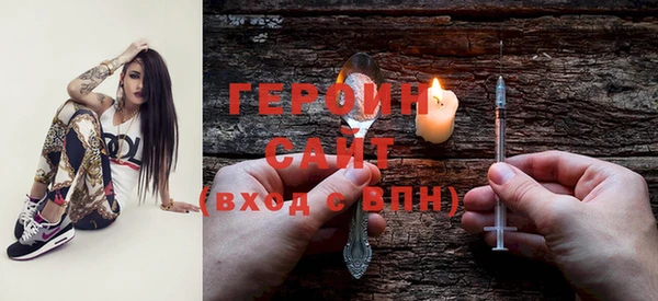 мескалин Богородск