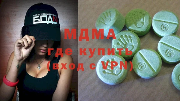 шишки Беломорск