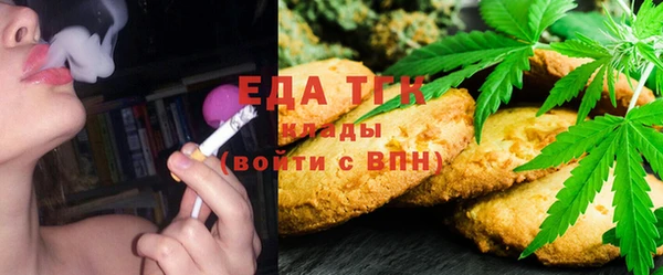 МДМА Балахна