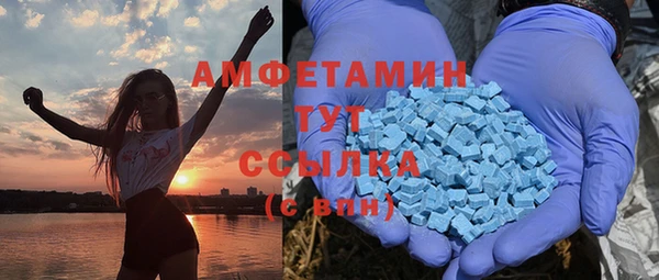 мескалин Богородск