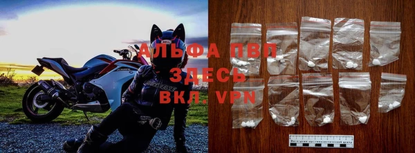 альфа пвп VHQ Богородицк