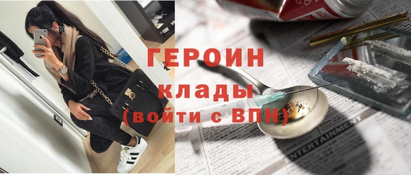 мескалин Богородск