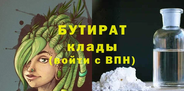 альфа пвп VHQ Богородицк