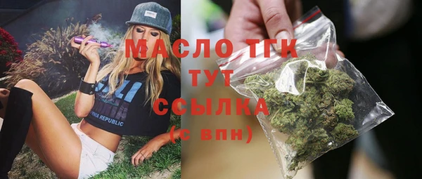 марихуана Белокуриха