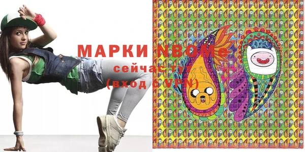 марихуана Белокуриха