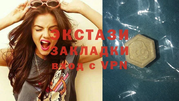 меф Белоозёрский