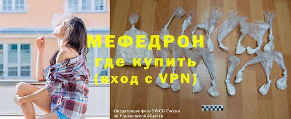 шишки Беломорск