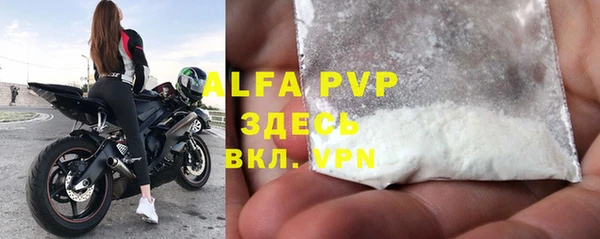 мескалин Богородск