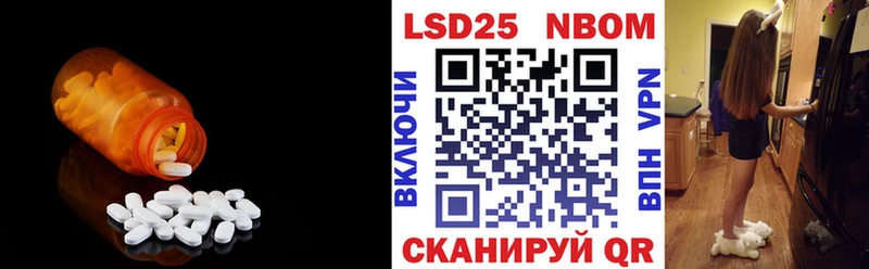 Лсд 25 экстази ecstasy  Валуйки 