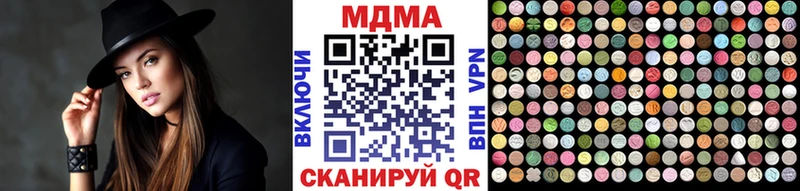 МДМА crystal  Валуйки 