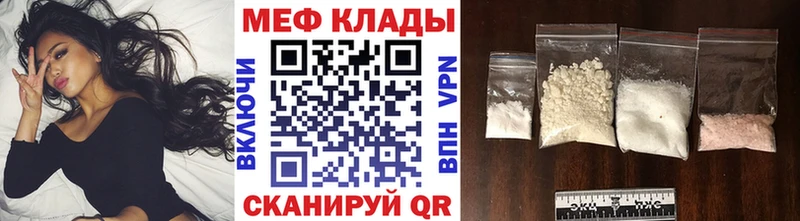 цена   Валуйки  Мефедрон VHQ 