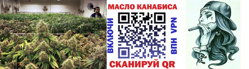 закладки  Валуйки  Дистиллят ТГК вейп 